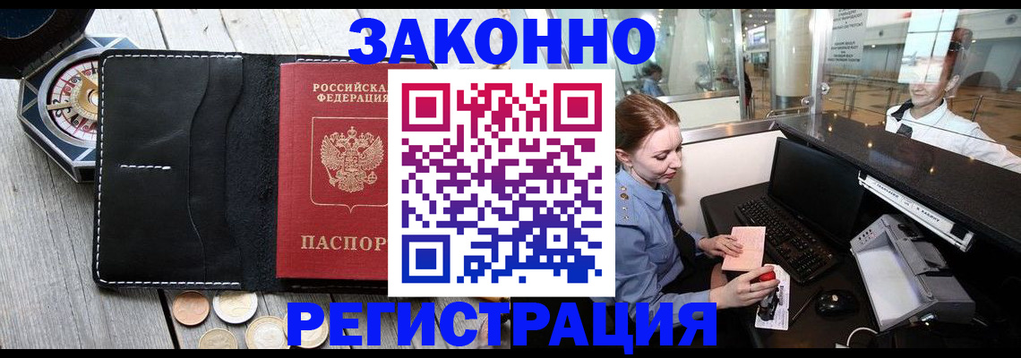 регистрация для школы в Кирсе