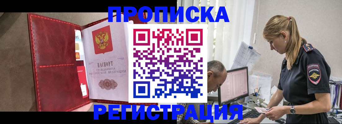 регистрация в Кирсе